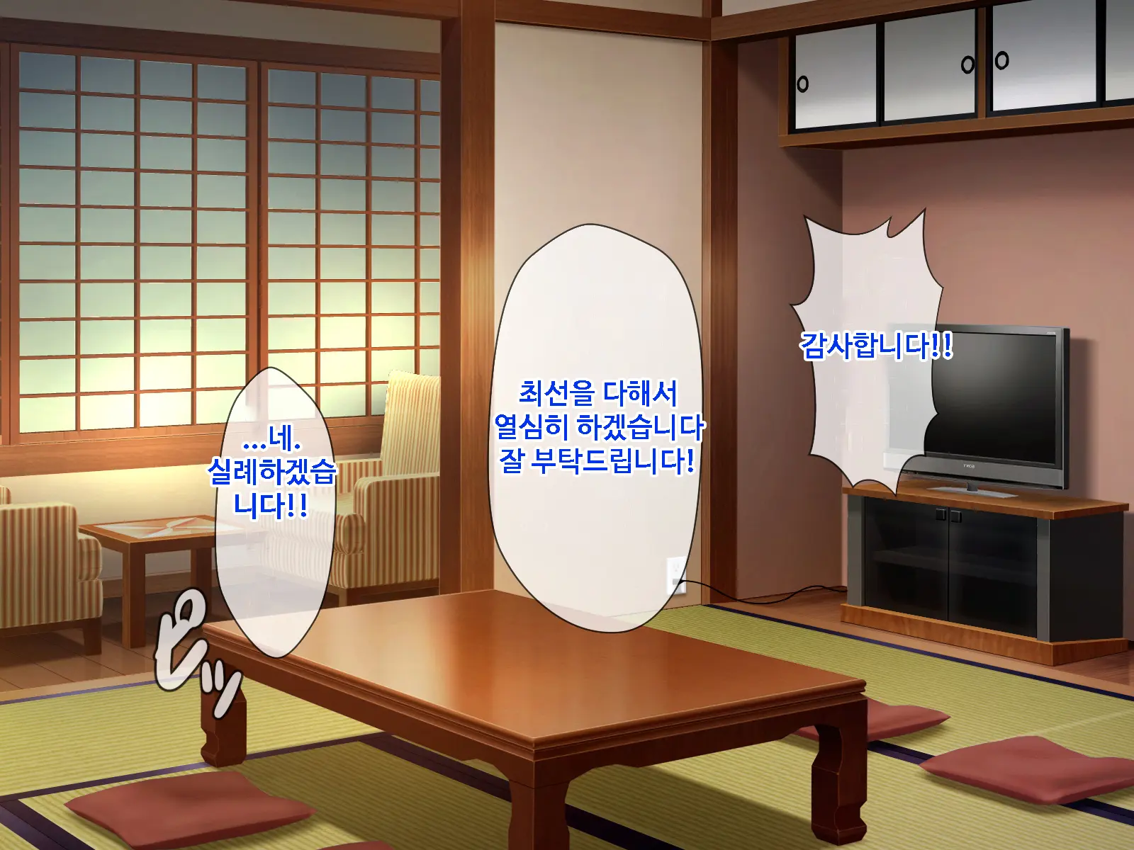 Giri No Otouto Ni Netorareta Aniyome Russia-Jinzuma No Wakaokami ~Onsen Yado O Tsuida Ani O Sonenda Otouto No Fukushuu~